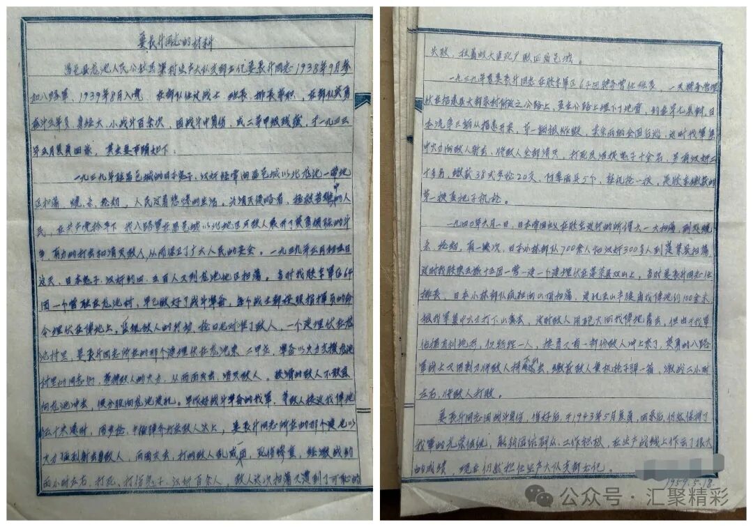 ��սӢ������������