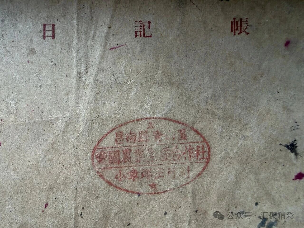 ���������1955 �����Ա���������˱���