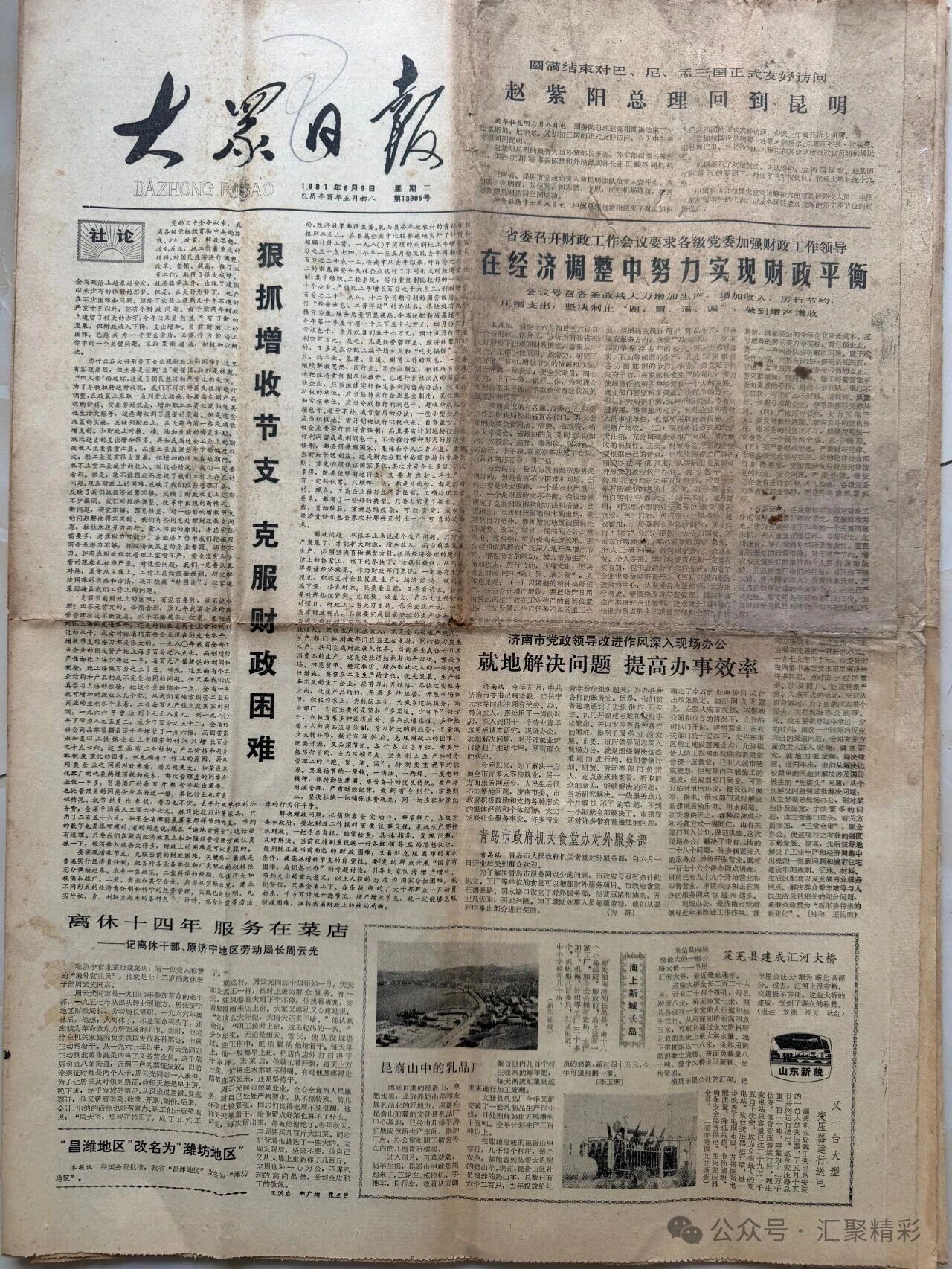 0 (10).jpg