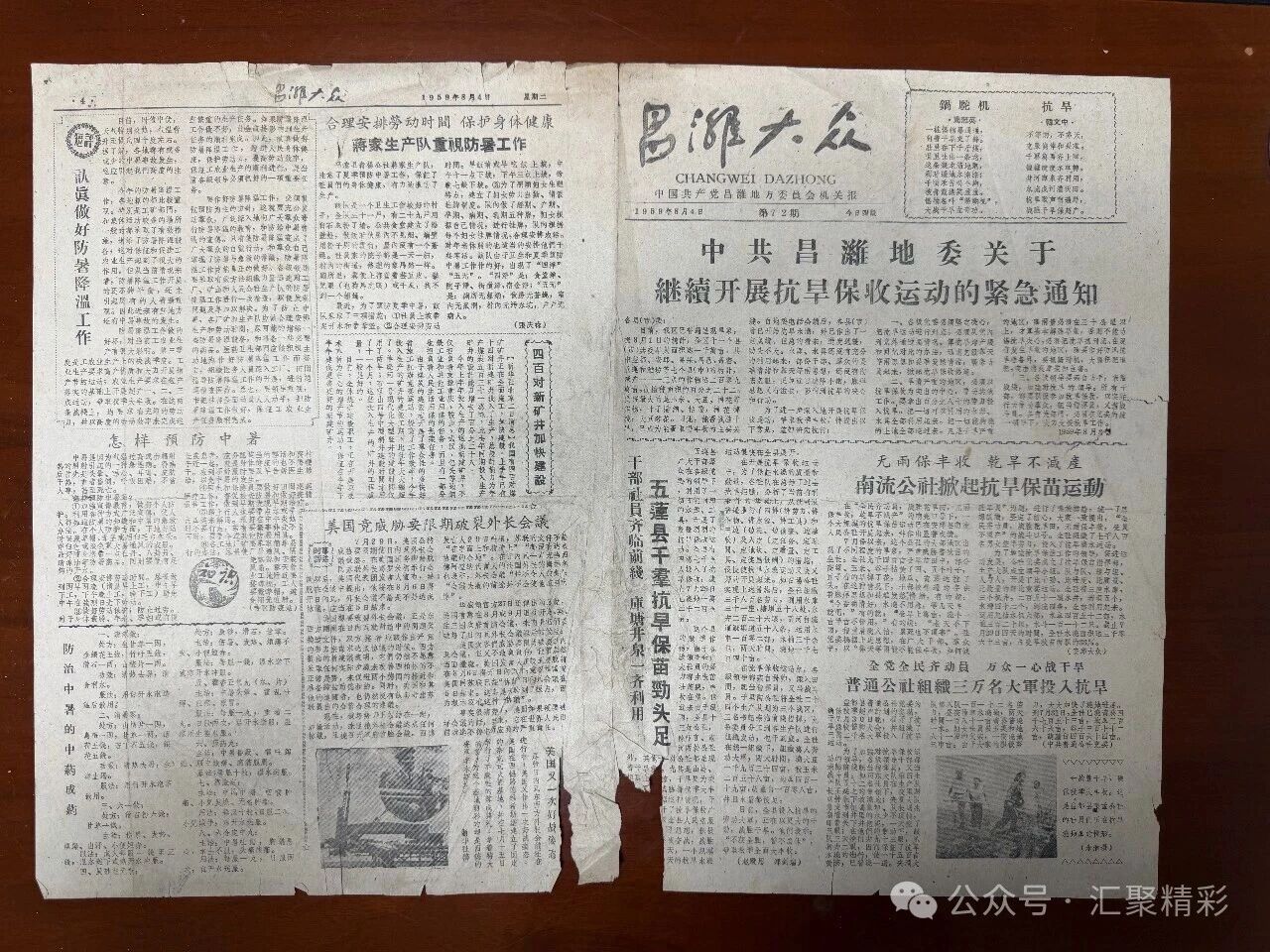 ���ϱ�����1959��ġ���Ϋ���ڡ�
