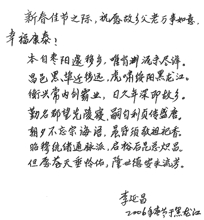 ���绯�����Ӳ������´��ص粢����ڲ�����