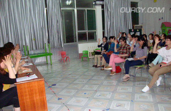 ����ʵ���׶�԰ְ���������