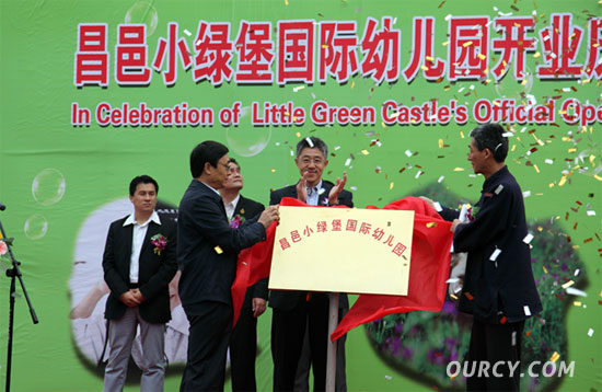 С�̱��׶�԰����