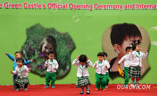 �׶�԰��С���������Ͼ��ʱ���