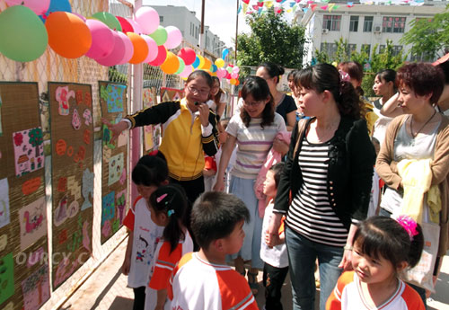 ʵ���׶�԰��Է��԰����һ�֮��