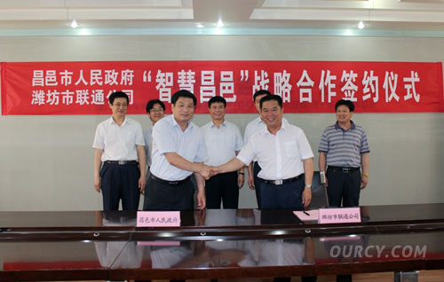 �����и��г������� �ǻ۲���ǩԼ Ϋ����ͨ