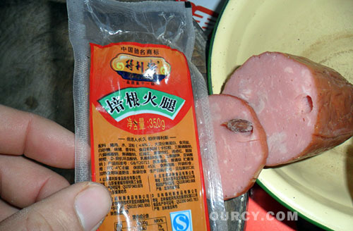 ����˹���ȳԳ����