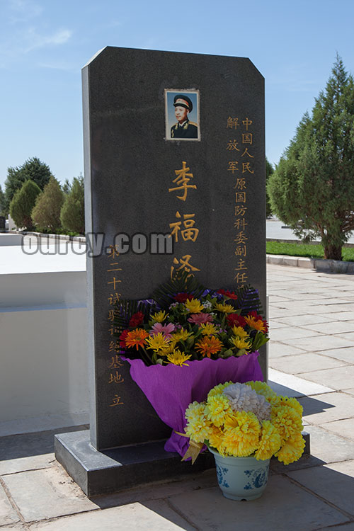 ��󽫾���Ĺ ������