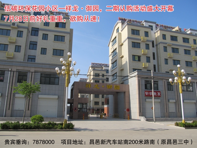 ����?��԰С�������Ϲ��