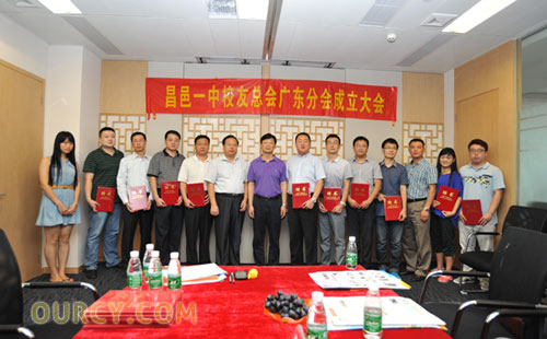 ����һ�й㶫У�ѻ���� ����һ��У���ܻ�㶫�ֻ� �￡��