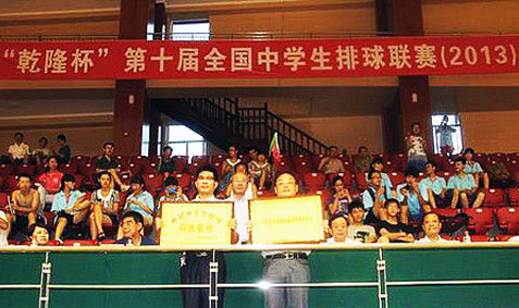 ��ʮ��Ǭ¡��ȫ����ѧ������������Ļ ��ɽ��ѧ