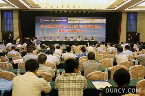 2013�ڶ����й����ػ�����ҵ�߶���̳�߻����豸չ����