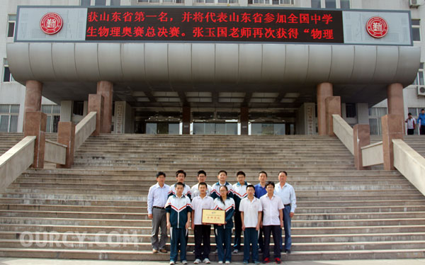 ��ɽ��ѧ�ٻ���ѧ����������ɽ��������һ��