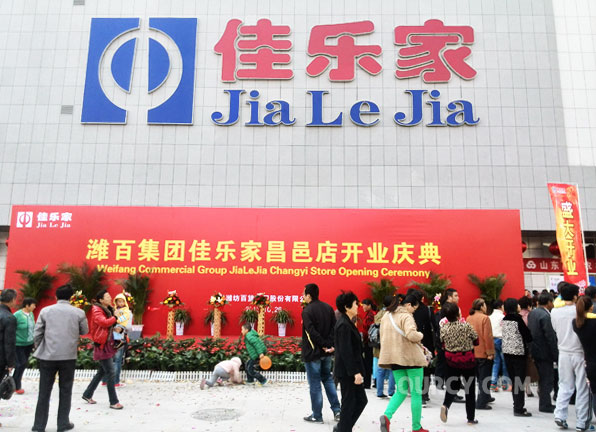 ���ּҲ��ص���Ǩʥ���������¿�ҵ-1