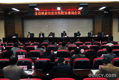 ɽ��ʡ��ҵ��Ϣ���������ֳ��������