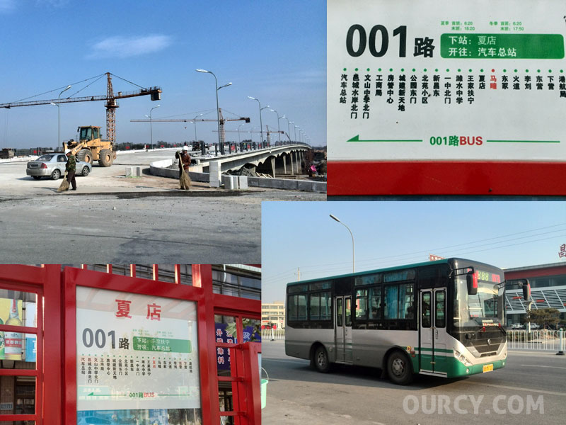 ���س��繫�� ������ 001· ����վ-��Ӫ�ۺ���