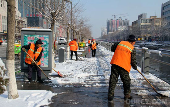 2014���ػ���������ѩ