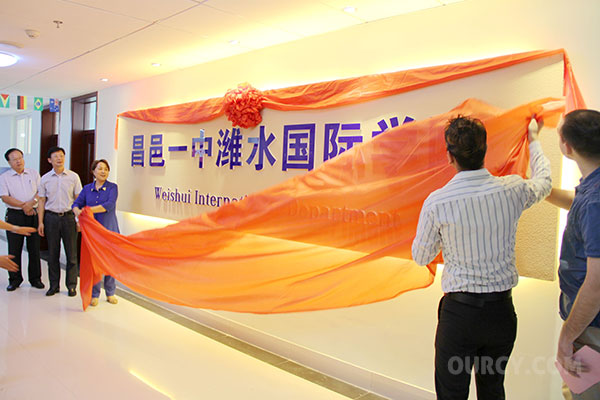 ����һ��Ϋˮ����ѧԺ����