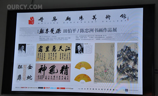 �ﲮƽ/�������黭��Ʒչ