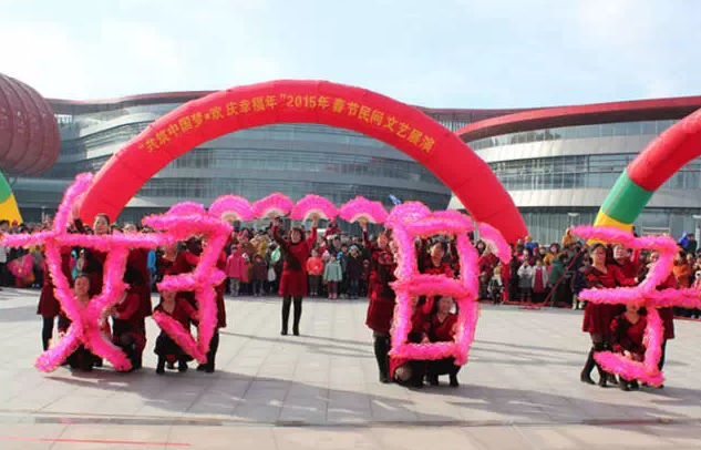 ����2015��Ԫ������