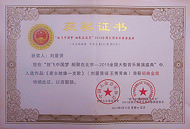 �������һ֧�������Э��֤��2015